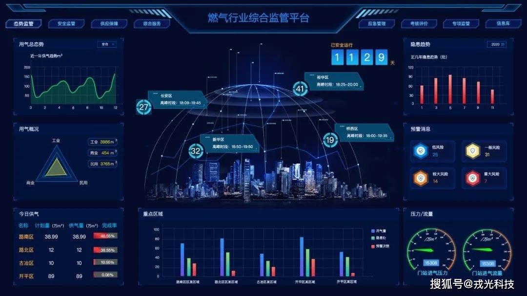 K8凯发(国际)·官方网站